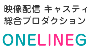 ワンライン長野