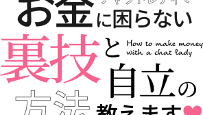 シュガーライフ徳島